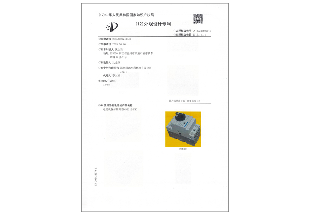 外观PM1